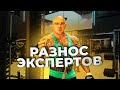 Разнос диванных экспертов по Олимпии. Мой тренер снова в деле!