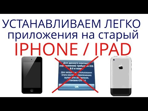 Не грузятся приложения из AppStore | Не устанавливаются приложения из App Store