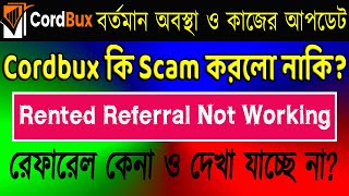 CordBux Scam করলো নাকি ||cordbux Rented Referral Not Working||earn money online||cordbux update
