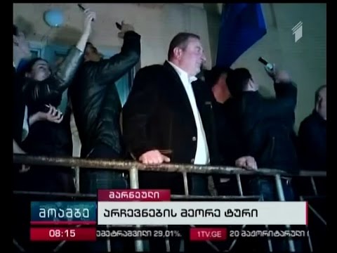 „ოცნების\" მარნეულის საარჩევნო შტაბში გამარჯვება იზეიმეს