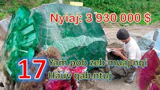 17 Yam Pob Zeb Muaj Nqi Hauv Qab Ntuj Top 17 Most Expensive Gemstone In The Worldhmong Version