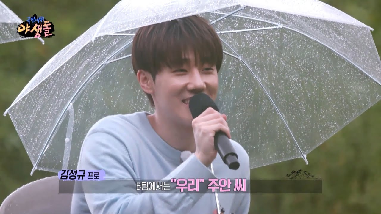 [미방분]  메인 보컬 선정 미션! 메인보컬이 될 1인은?