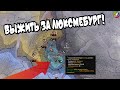 ВЫЖИТЬ ЗА ЛЮКСЕМБУРГ (IRONMAN за Люксембург в hoi4 1.9.1) - Если, что на канале офигенный ремейк)