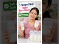Pumped milk ko kaise store kre #BreastMilkStorage#NewMomTips #Breastfeeding #breastfeedingtoddler