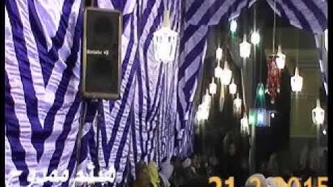 الشيخ محمد الخياط سورة النمل مدينة الابراهيمية 21 2 2015 تسجيلات هيثم ممدوح 0101518561