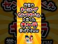 【2ch有益スレ】作者のネーミングセンスやべぇと思ったキャラ挙げてけww