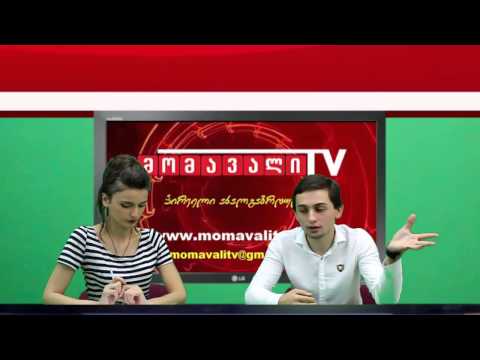 სტატუსი - სტუმარი: რატი რატიანი