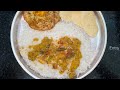 Quick Sambar Recipe in Tamil | Milagai Killi Sambar | Sambar Recipe