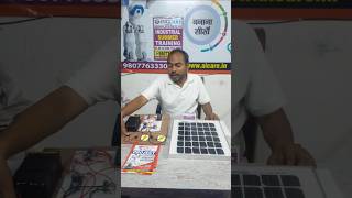Solar panel का controller बनाना सीखे #engineering #electronicsproject #industrialtraining #project