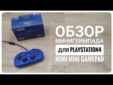 Video: Offisielt Lisensiert PS4 Mini-gamepad Ligner Litt På En Joy-Con