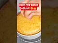 👍🥰लाटरी सिर्फ पैसों की नहीं होती #shortsfeed #love #funny #comedy #cake #viralvideo #bhanuja #recipe