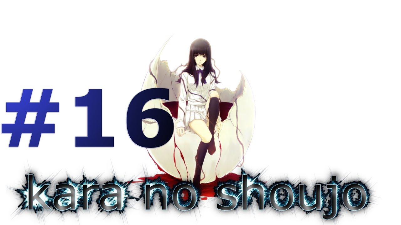 Девушка в скорлупе все концовки схема