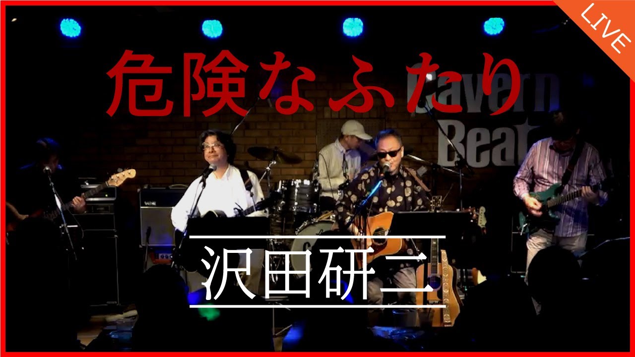 沢田研二/LIVE 2011～2012 Sawada Kenji LIVE 2011~2012 parte 11 kn - YouTube