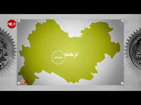 10 مرداد 1367 پاکسازی سومار و قصرشیرین در عملیات مرصاد