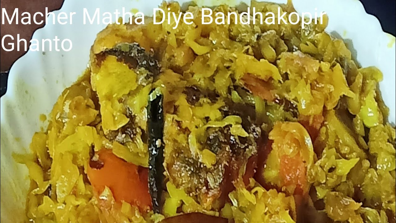 Macher Matha Diye Bandhakopir Ghanto 