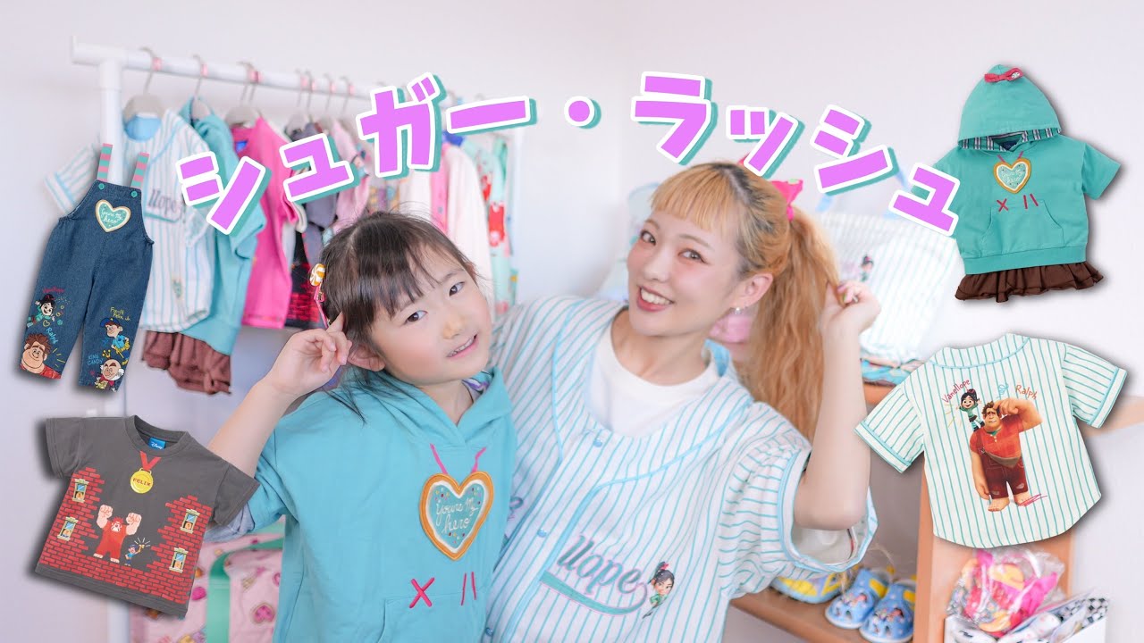ご報告】バースデイコラボ第3弾が決まりました！！！【シュガー 