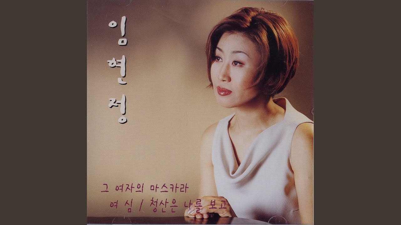 Watch I love you Mr. Go (Instrumental) on YouTube Watch I love you Mr. Go (Instrumental) on YouTube