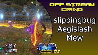FT3 Daily vs slippingbug | Shadow Mewtwo vs Aegislash Pokken Tournament DX