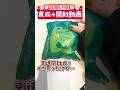 【反応動画➕開封動画】いざ!開封式!星のカービィ×ハッピーセットを限界ヲタクが買ったら!?!?【奇声女はらまき】#shorts