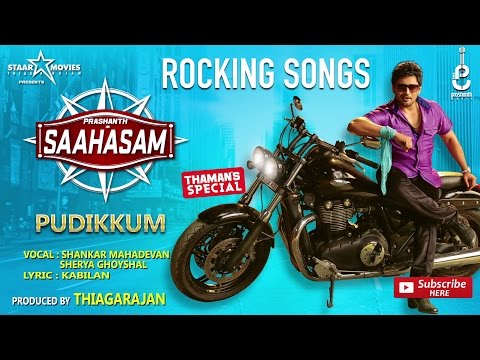 Pudikkum - Lyric Video | Saahasam | Shankar Mahadevan,Shreya Ghoshal | Prashanth | Thaman SS