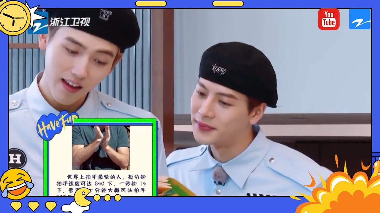 王嘉尔海豹式拍掌萌翻了！嗨放boys挑战世界拍手最快实验 #嗨放派 Have Fun EP10花絮 - YouTube