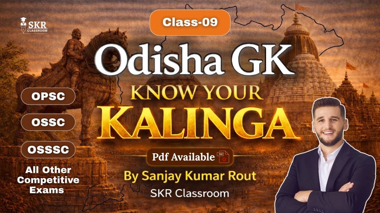 Odisha GK Class 09 | OSSC CGL and All other Competitive Exam | Batch Know Your Kalinga By S K Rout