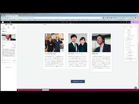 TEPPAN インポートから編集までの動画