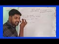 ### voice change simple present tense class 10/class 10 voice change 2024