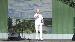 ДЛЯ ОТДЫХАЮЩИХ В ГОМЕЛЬСКОМ ПАРКЕ ПОЕТ ВАЛЕНТИН КУКОЛЕВ. 26.08.2023 ГОМЕЛЬ БЕЛАРУСЬ