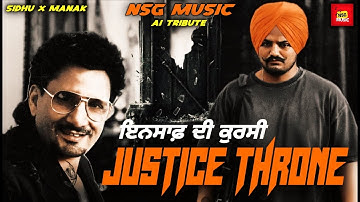 Insaaf di Kursi 4K Sidhu Moosewala New AI Song X Kuldeep Manak NSG Music 2025