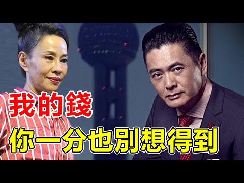 周潤發終於開口！結婚38年無子內幕太驚人，裸捐56億財產背後竟另有隱情，妻子真實面目瞞不住了。【鲤娱记】#周潤發