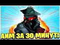 КАК УЛУЧШИТЬ СВОЙ АИМ В АПЕКС ЛЕГЕНДС ЗА 30 МИНУТ В ДЕНЬ? ГАЙД ДЛЯ ПК ИГРОКОВ И КОНСОЛЬЩИКОВ!