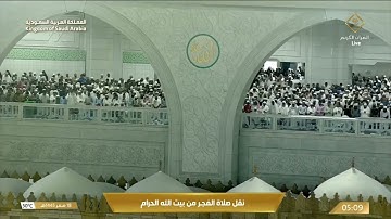 ' سورة آل عمران  ١٠٠ - ١١٥ ' الشيخ #صالح_بن_حميد  صلاة الفجر  ١٨-٢-١٤٤٥ هـ