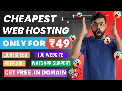 Free .in domain with hosting only for 49rs 😍 | Cheap hosting 🤑| Free domain 😱 | Admirehost.com