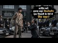 जिसे गरीब समझकर सबने बेइज्जत किया, उसी