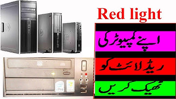 How to Fixed #HP5800/5100 Red Light Beep #Problem [Solved 200%] YAQOOB TECHNUICAL TRICKS