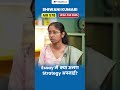 Shiwani Kumari AIR 578 | CSE 2025 | VisionIAS_Toppers'Talk