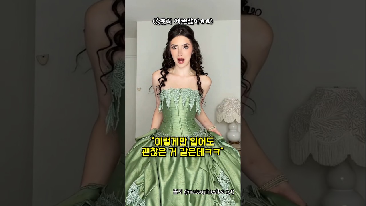 존예언니가 뱀파이어 귀족룩 따라하면??
