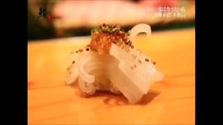 鮨ほど旨いものはない