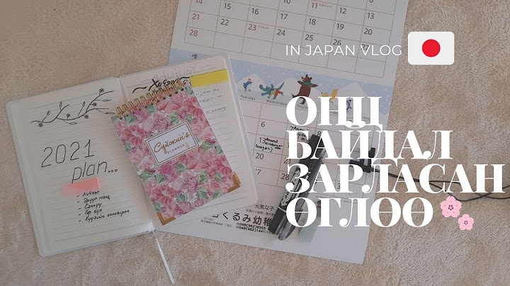 [VLOG]: Онц байдал зарласан өглөө #Японд #2021онытөлөвлөгөө