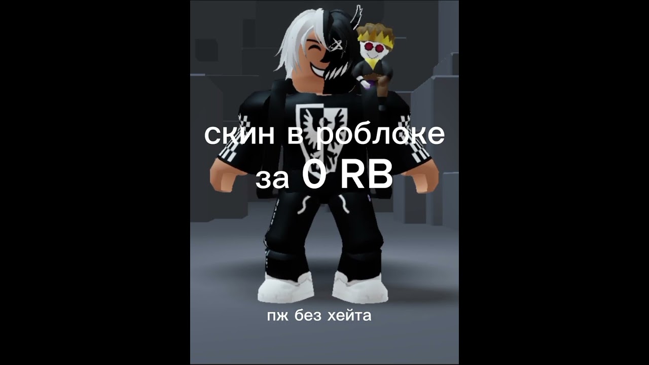 Дима|| ну как вам скин?нормальный получился 