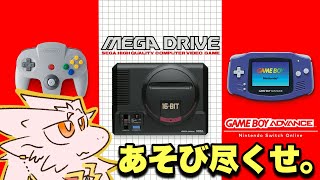 ドラゴンがフリーダムに遊ぶだけ。3【参加型】