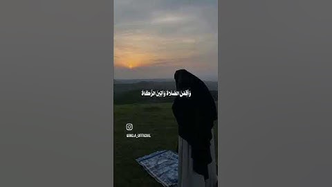 سورة الأحزاب الآية 33🌸
