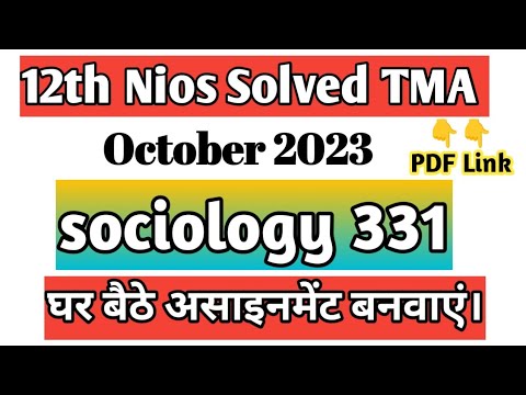 nios sociology assignment 2023