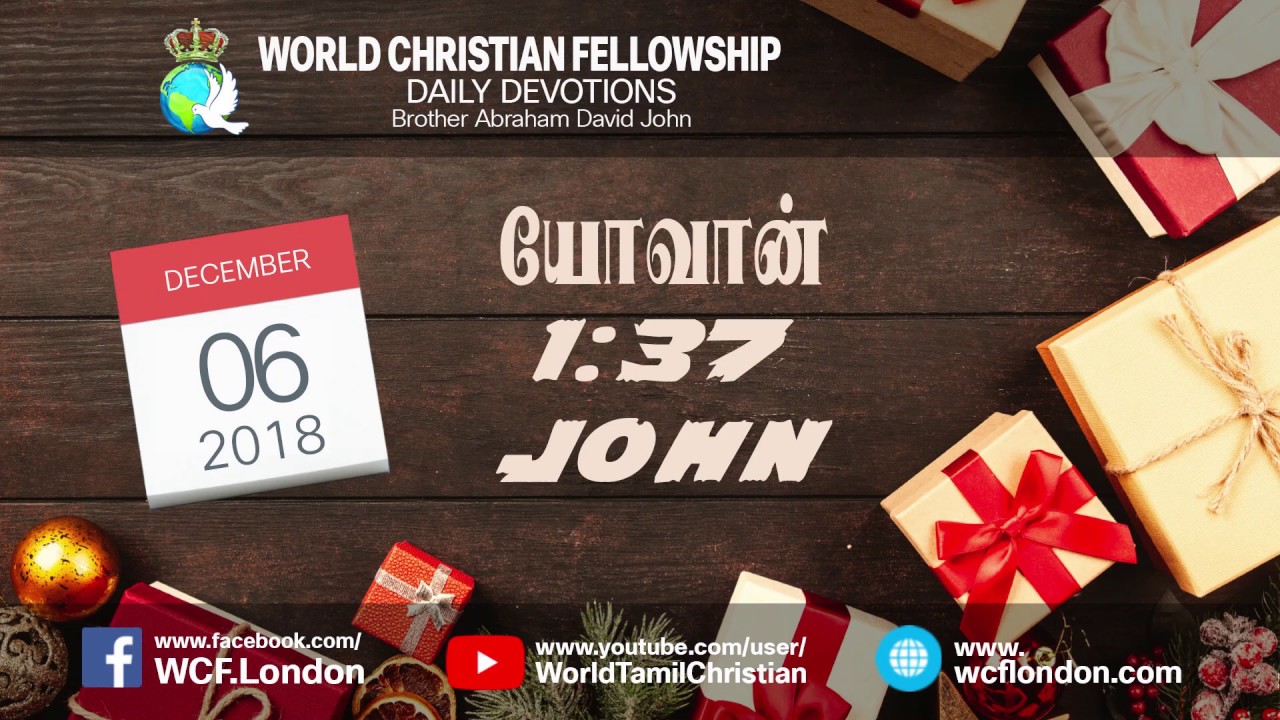 யோவான் 1:37- John 1: 37- DD - 6th Dec 2018