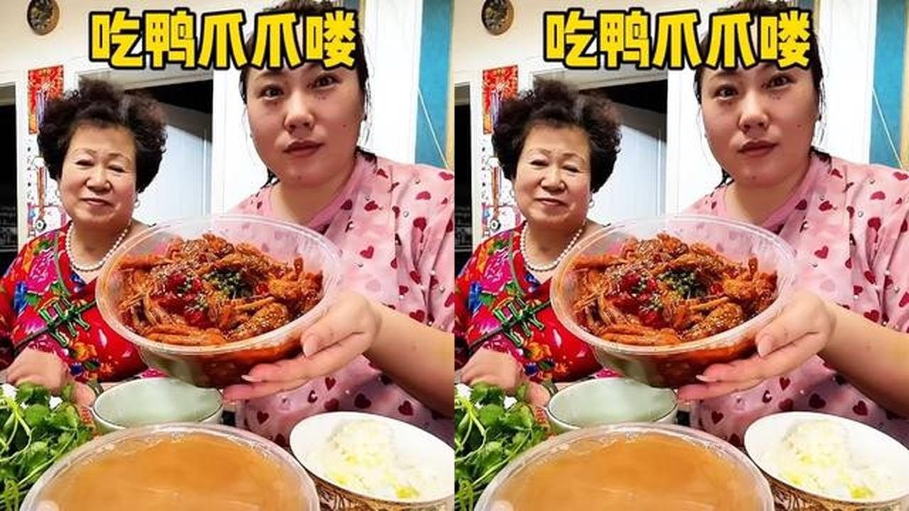 老公下班带了一份鸭爪爪，公公做了一份尖椒干豆腐，一家人吃挺好 #记录真实生活 #鸭爪爪#家庭日常#公婆同住的日子 #日常晚餐