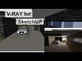 V-ray для SketchUp  Фотореалистичная визуализация