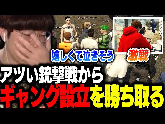 【MADTOWN】ぶんぶんギャング設立を勝ち取って嬉し泣きするまるーん【けっつん/蝶屋はなび/ハユン/rpr/れいか/marunnn】