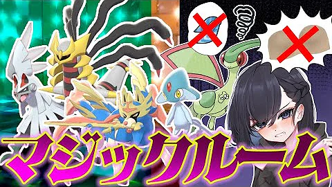 ポケモン剣盾 ガラル御三家の恥 進撃のインテレオン ゆっくり実況