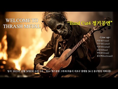 [Live] Welcome To Thrash Metal / Band Cut4(Dec/30/2023)